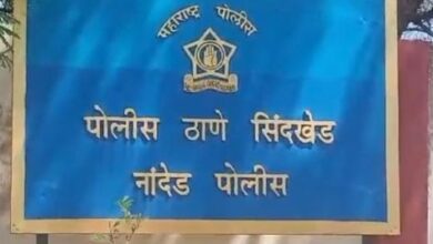 Photo of अँट्रोसिटी व विनयभंग अशा गंभीर गुन्ह्याचे दोषारोपपत्र सिंदखेड पोलीसांकडून केवळ १५ तासात दाखल…..