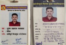 Photo of किनवटच्या क्रांतिसुर्य बिरसा मुंडा वरिष्ठ महाविद्यालयाचा असाही प्रताप…