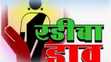 Photo of पडसा येथील न्यायालयाने थांबवलेले ‘ते’ वादग्रस्त समाजमंदीर बांधकाम सुरू करण्यासाठी आजपासून महिलांचे आमरण उपोषण….