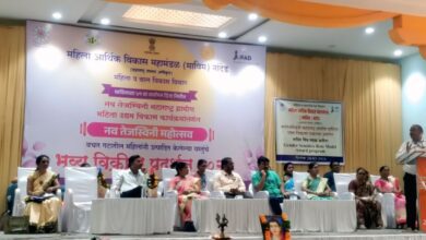Photo of महाराष्ट्र ग्रामिण महिला उद्यम विकास कार्यक्रमांतर्गत नांदेड येथे तीन दिवसीय नवतेस्विनी महोत्सव संपन्न….