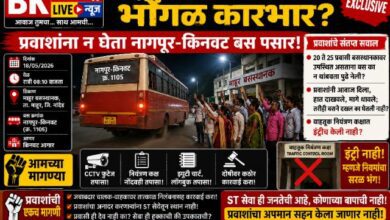 Photo of माहूर बसस्थानकावर ST चालक-वाहकांची मनमानी..? प्रवाशांना वाऱ्यावर सोडून नागपूर-किनवट बस निघून गेल्याने संताप..!