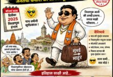 Photo of “माहूर न.पं. सार्वत्रिक निवडणुकीच्या पार्श्वभुमिवर ‘हंगामी नेत्यांचे’ पुनरागमन..!”
