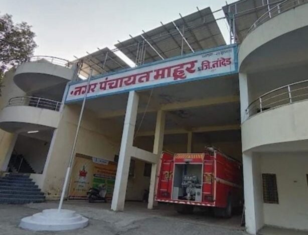 Photo of माहूर घरकुल गैरव्यवहार प्रकरणी तत्कालीन मुख्याधिकारी ‘विद्या कदम’ यांचा अटकपूर्व जामीन अर्ज फेटाळला…
