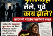 Photo of खळबळजनक..! पाचोंदा घरफोडी प्रकरणातील पोलीसांनी नेलेल्या ‘त्या’ संशयिताचा थांगपत्ताच नाही…? 