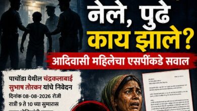 Photo of खळबळजनक..! पाचोंदा घरफोडी प्रकरणातील पोलीसांनी नेलेल्या ‘त्या’ संशयिताचा थांगपत्ताच नाही…? 