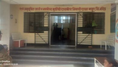 Photo of माहूर येथील निवासी शाळेत धक्कादायक घटना; तिसऱ्या मजल्यावरून पडून विद्यार्थिनी गंभीर..