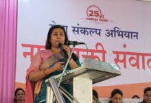 Photo of ‘शक्तीपीठ ते भक्तीपीठ’ नारीशक्ती संवाद यात्रेची श्रीक्षेत्र माहूर येथे सांगता ; लखपती दीदींची संख्या एक कोटी करण्याचा शासनाचा निर्धार, दुष्काळात शेतकरी आत्महत्या रोखण्यावरही भर…